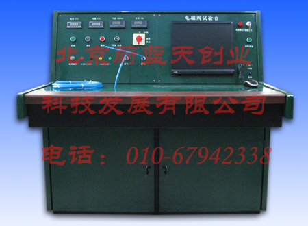 電磁閥試驗臺