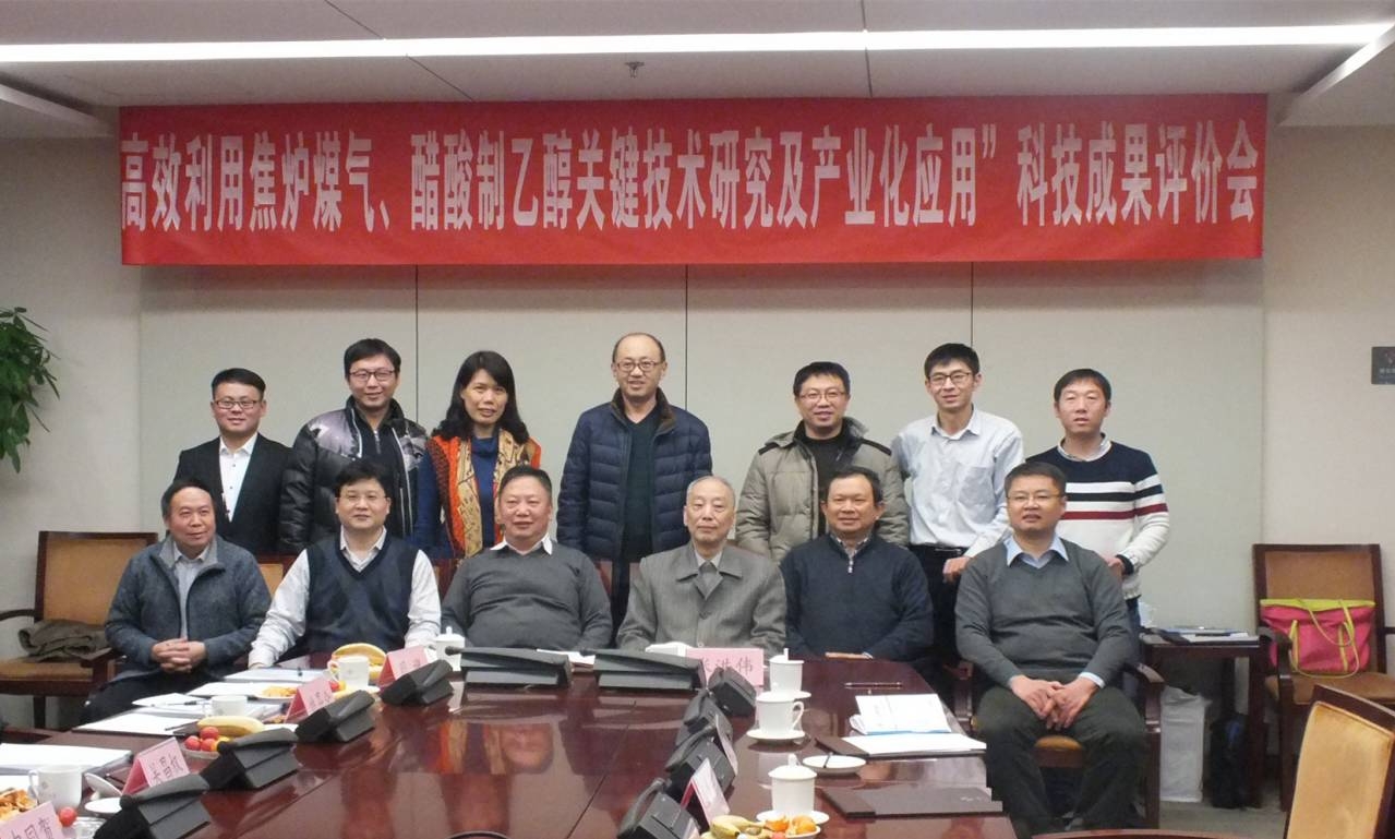 自主研發(fā)項(xiàng)目通過(guò)科技成果評(píng)價(jià) 燃料乙醇生產(chǎn)打下夯實(shí)基礎(chǔ)