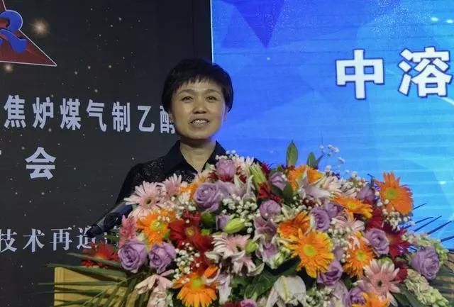 中溶科技全球首套焦?fàn)t煤氣制乙醇項(xiàng)目投產(chǎn)發(fā)布會(huì)
