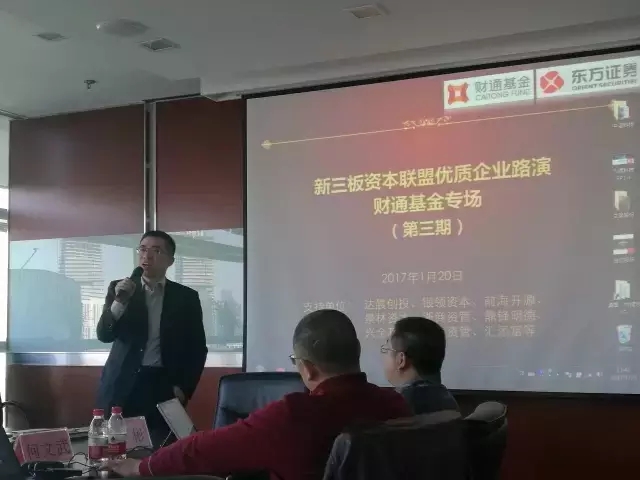 新三板資本聯(lián)盟都看上了誰(shuí)？