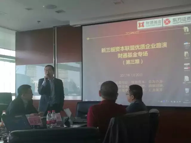 新三板資本聯(lián)盟都看上了誰(shuí)？