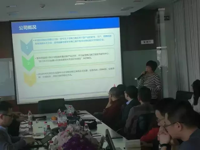新三板資本聯(lián)盟都看上了誰(shuí)？