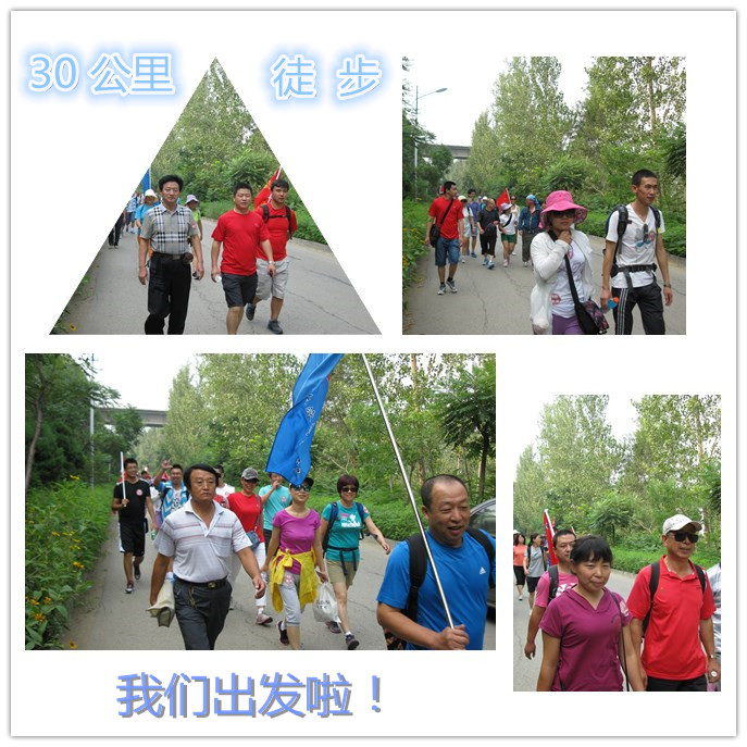 拓展訓(xùn)練 挑戰(zhàn)極限