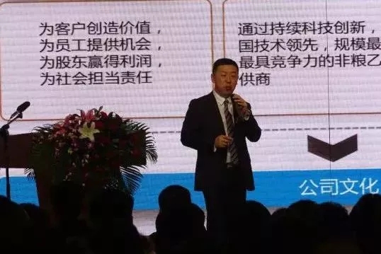 “同心向未來,實現中溶夢”主題晚會 “同心向未來,實現中溶夢”主題晚會