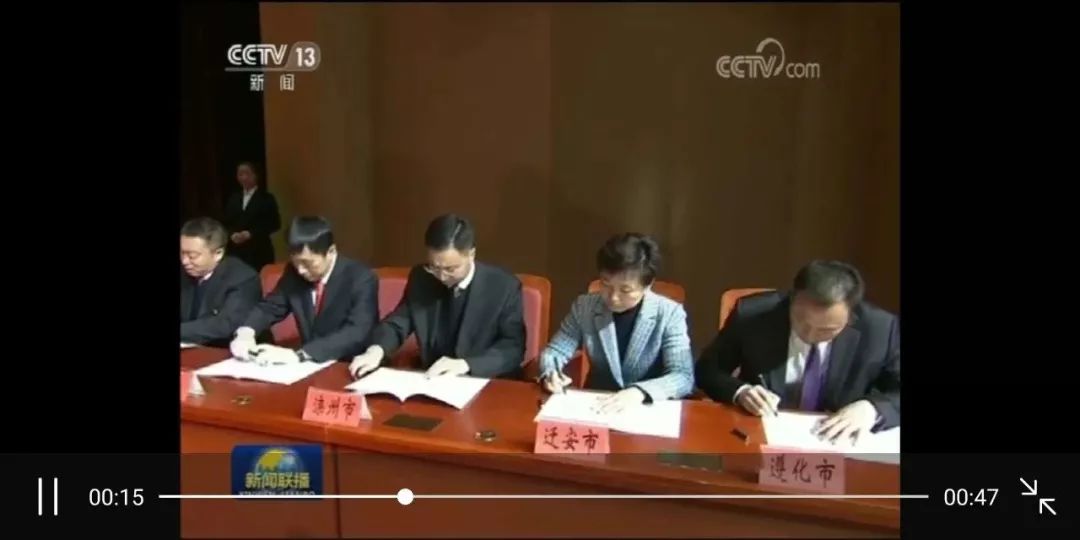 唐山召開考評結(jié)果兌現(xiàn)大會