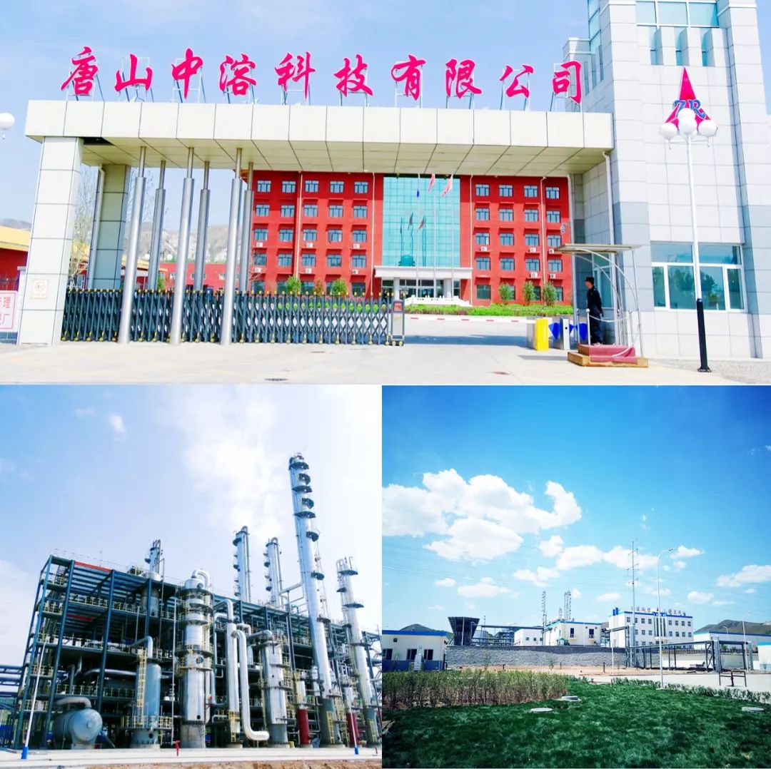 中溶科技董事長代淑梅：弄潮綠色能源 領(lǐng)跑乙醇產(chǎn)業(yè)