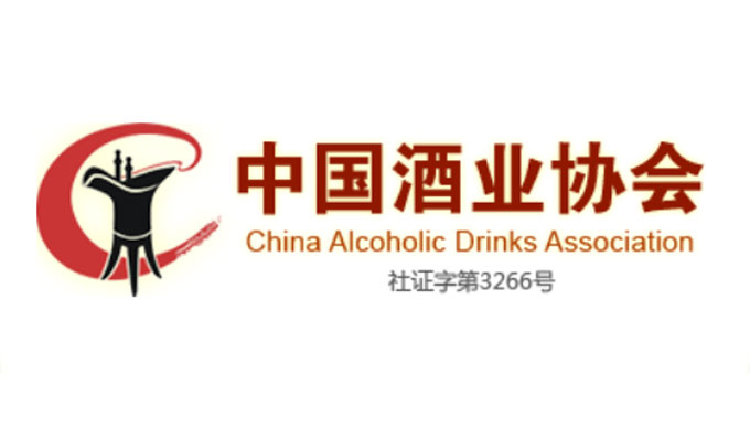中國(guó)酒業(yè)協(xié)會(huì)酒精分會(huì)理事長(zhǎng)及秘書(shū)長(zhǎng)蒞臨公司指導(dǎo)工作