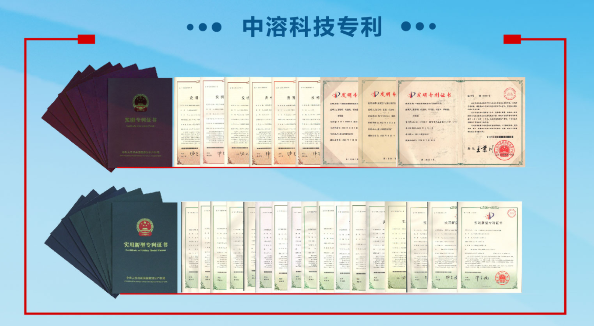 專利技術(shù)介紹