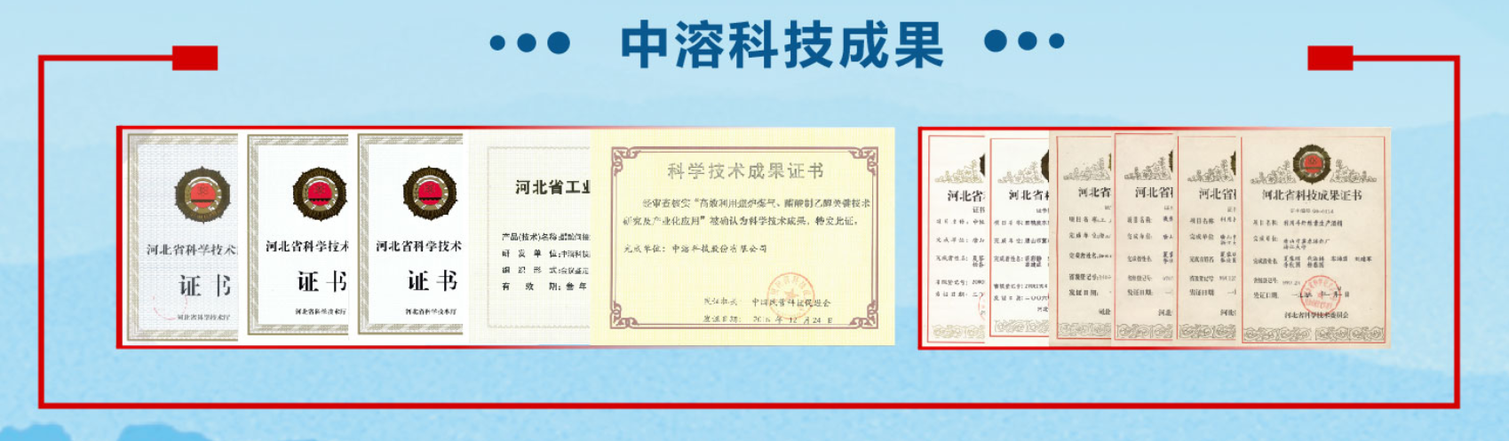 應(yīng)用介紹
